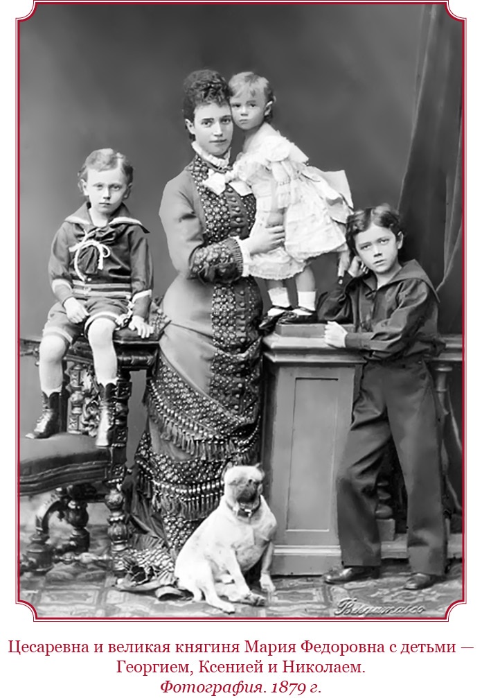 Иллюстрация к книге — Время великих реформ [i_104.jpg]