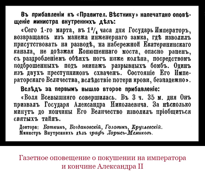 Иллюстрация к книге — Время великих реформ [i_106.jpg]