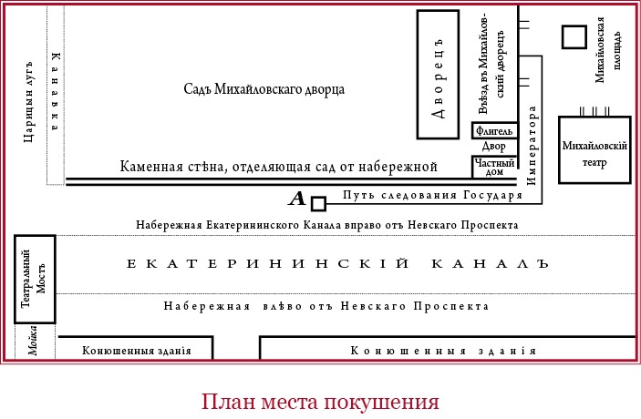 Иллюстрация к книге — Время великих реформ [i_115.jpg]