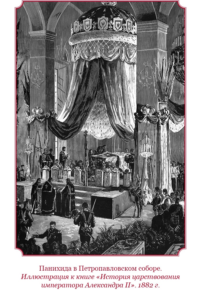 Иллюстрация к книге — Время великих реформ [i_117.jpg]