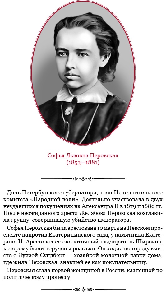 Иллюстрация к книге — Время великих реформ [i_120.jpg]