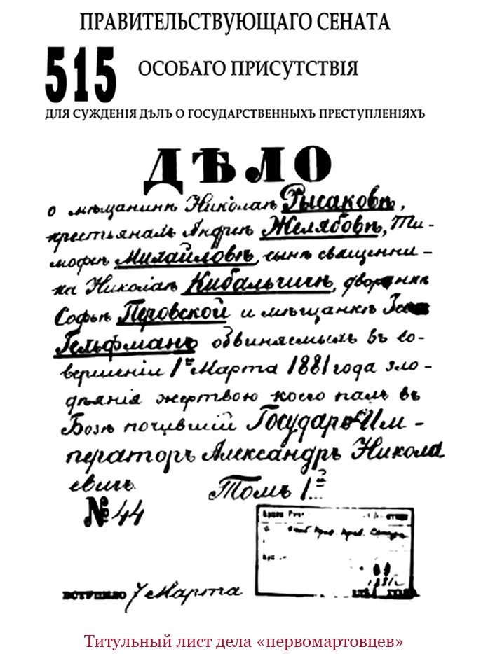 Иллюстрация к книге — Время великих реформ [i_121.jpg]