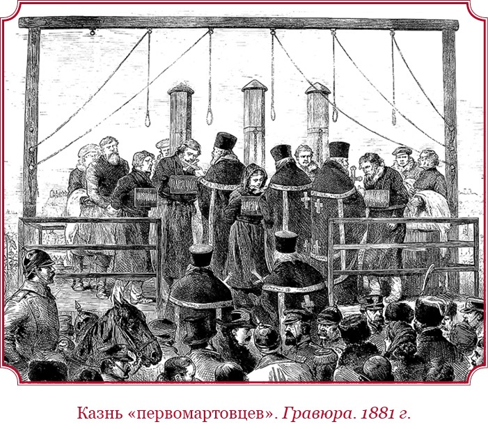 Иллюстрация к книге — Время великих реформ [i_122.jpg]