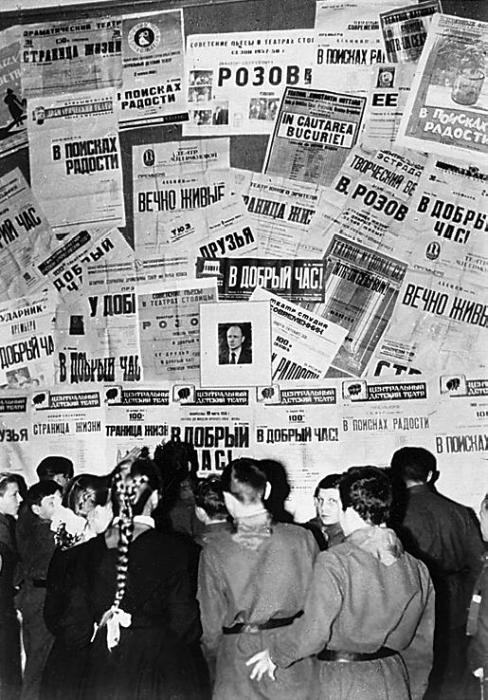 Иллюстрация к книге — Удивление перед жизнью. Воспоминания [i_023.jpg]