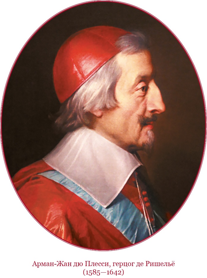 Иллюстрация к книге — Мемуары «Красного герцога» [i_001.jpg]