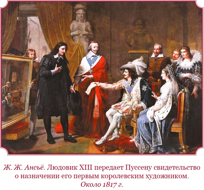 Иллюстрация к книге — Мемуары «Красного герцога» [i_014.jpg]