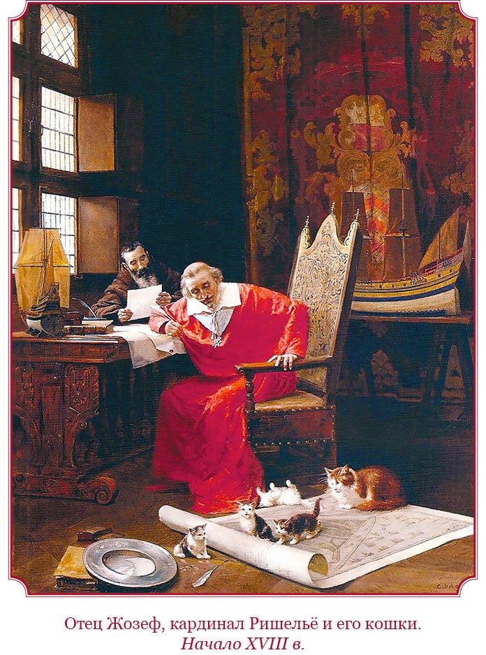 Иллюстрация к книге — Мемуары «Красного герцога» [i_018.jpg]