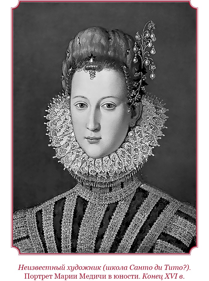 Иллюстрация к книге — Мемуары «Красного герцога» [i_042.jpg]