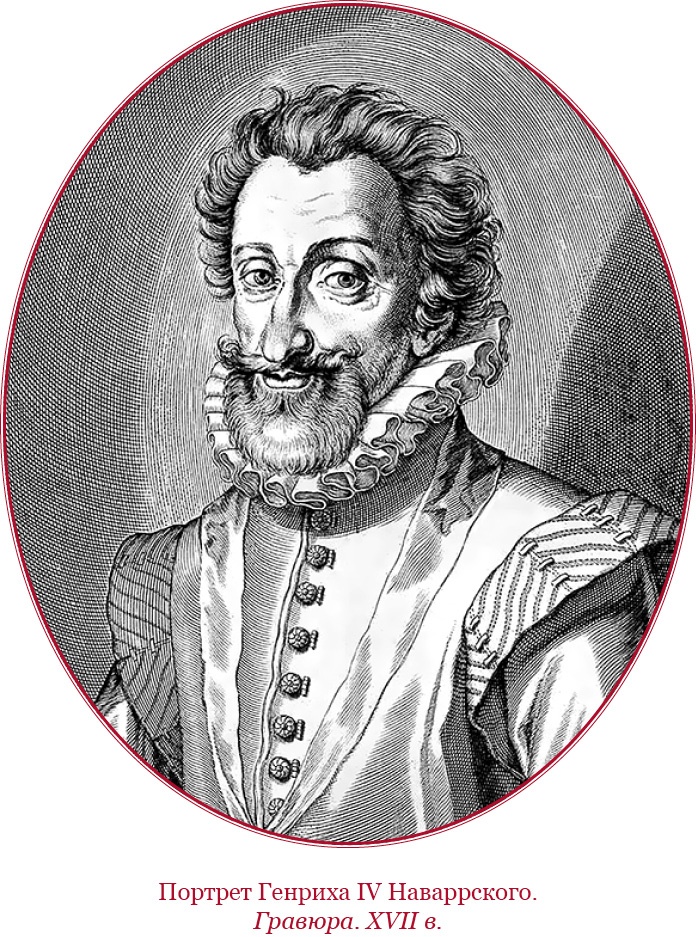 Иллюстрация к книге — Мемуары «Красного герцога» [i_044.jpg]