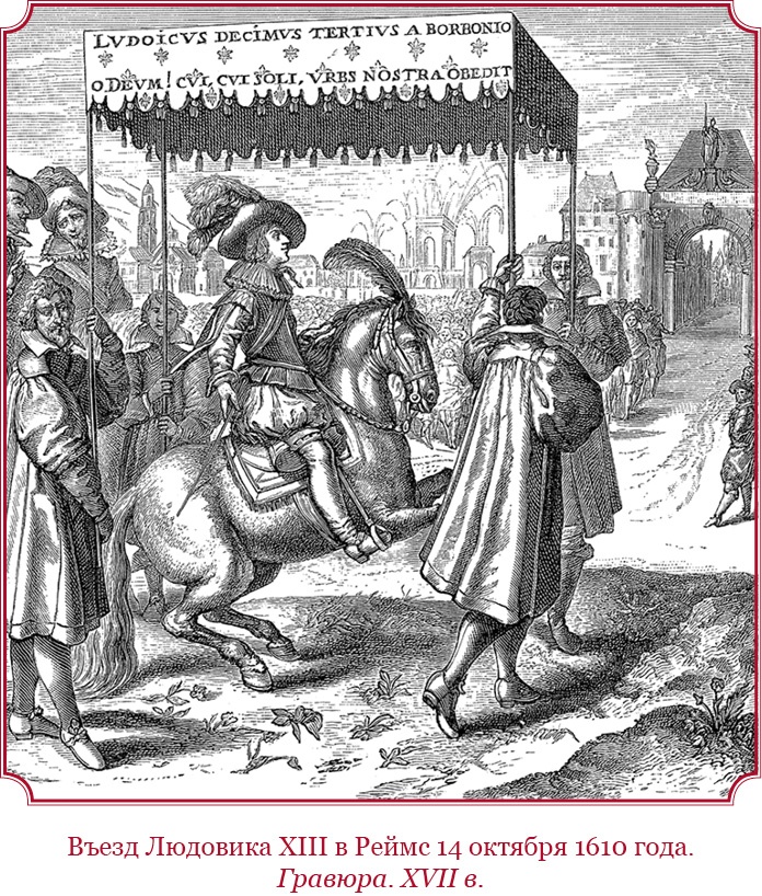 Иллюстрация к книге — Мемуары «Красного герцога» [i_055.jpg]