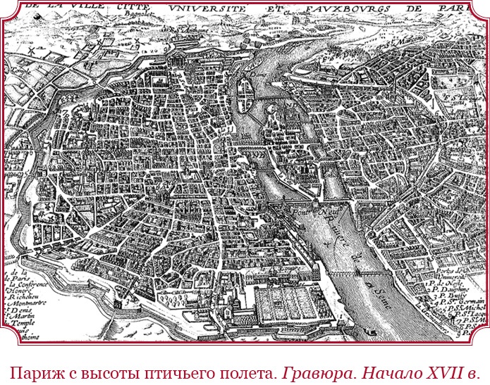 Иллюстрация к книге — Мемуары «Красного герцога» [i_058.jpg]