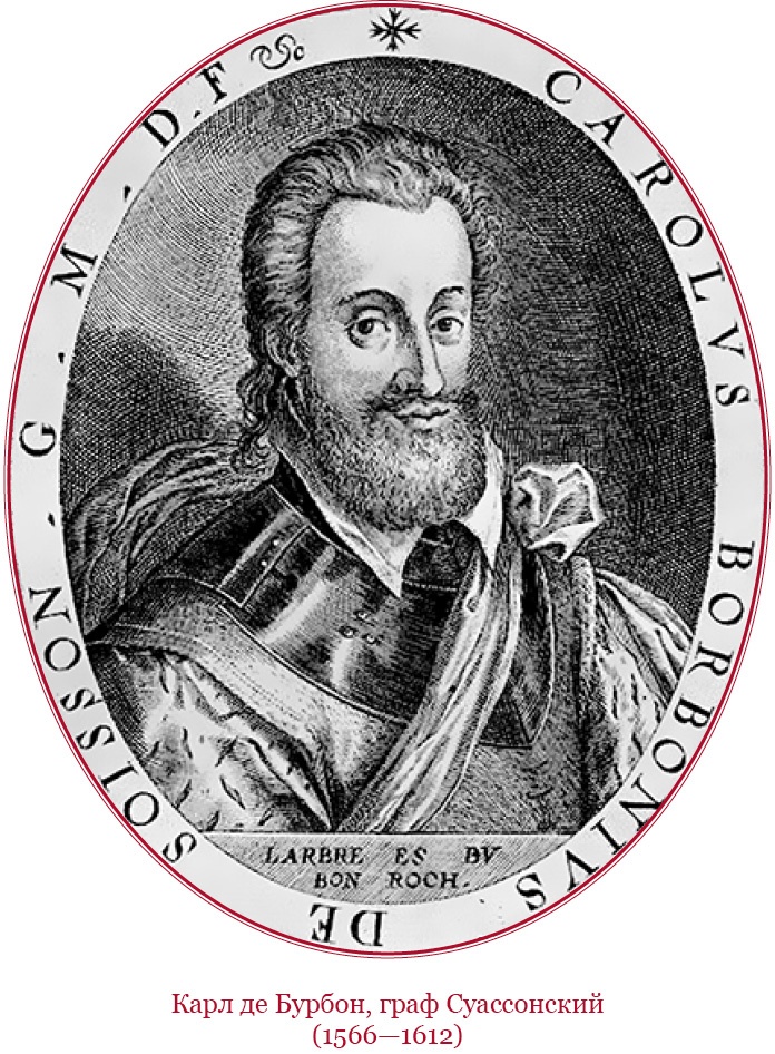 Иллюстрация к книге — Мемуары «Красного герцога» [i_059.jpg]