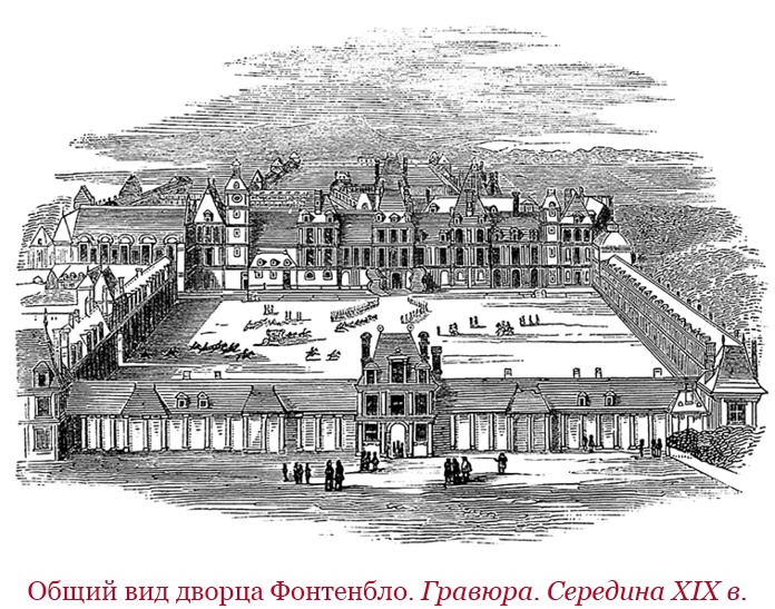 Иллюстрация к книге — Мемуары «Красного герцога» [i_063.jpg]