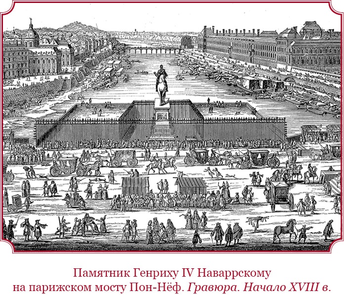 Иллюстрация к книге — Мемуары «Красного герцога» [i_064.jpg]