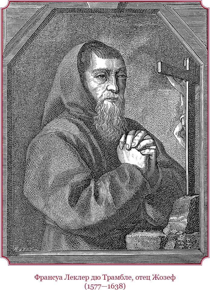 Иллюстрация к книге — Мемуары «Красного герцога» [i_065.jpg]