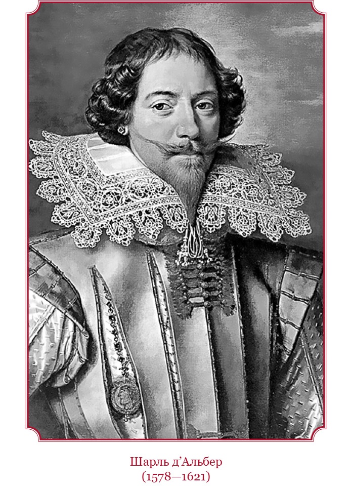 Иллюстрация к книге — Мемуары «Красного герцога» [i_067.jpg]