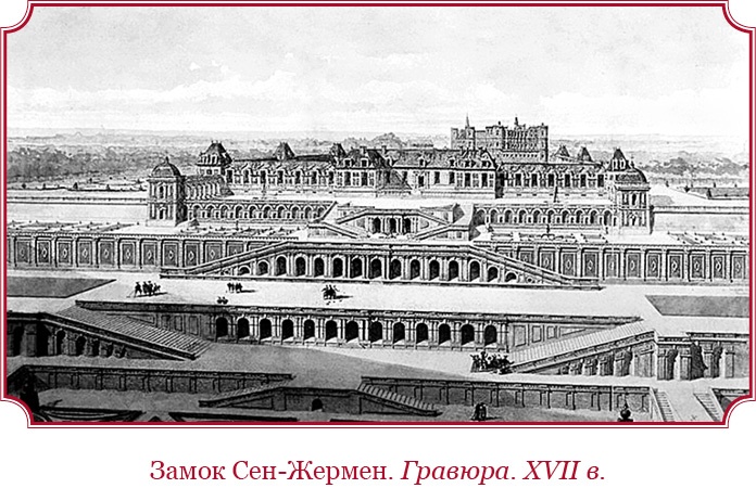 Иллюстрация к книге — Мемуары «Красного герцога» [i_068.jpg]