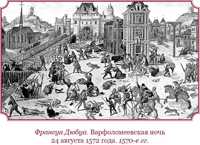 Иллюстрация к книге — Мемуары «Красного герцога» [i_073.jpg]