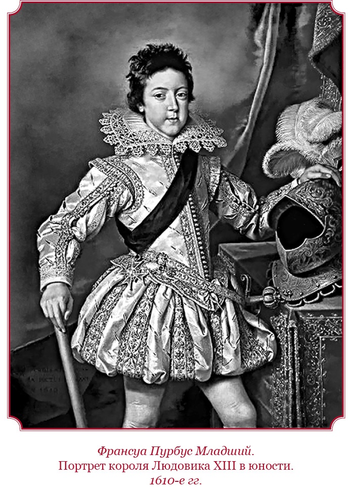 Иллюстрация к книге — Мемуары «Красного герцога» [i_079.jpg]