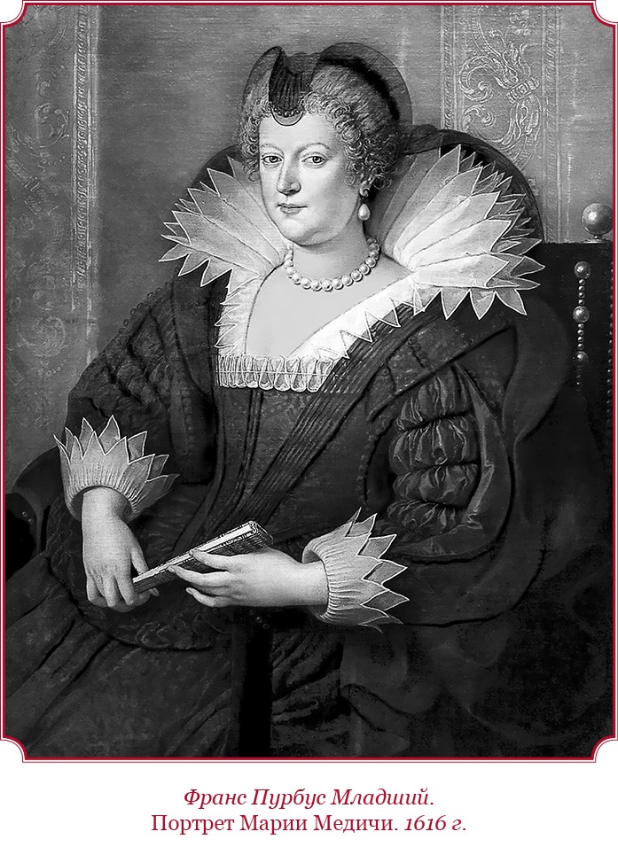 Иллюстрация к книге — Мемуары «Красного герцога» [i_083.jpg]