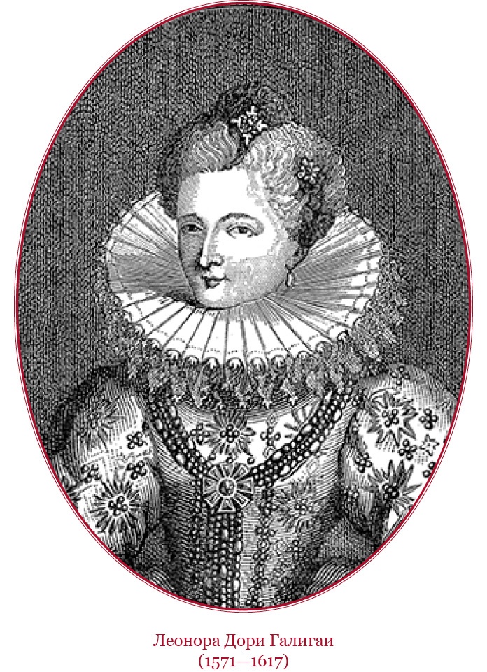 Иллюстрация к книге — Мемуары «Красного герцога» [i_090.jpg]