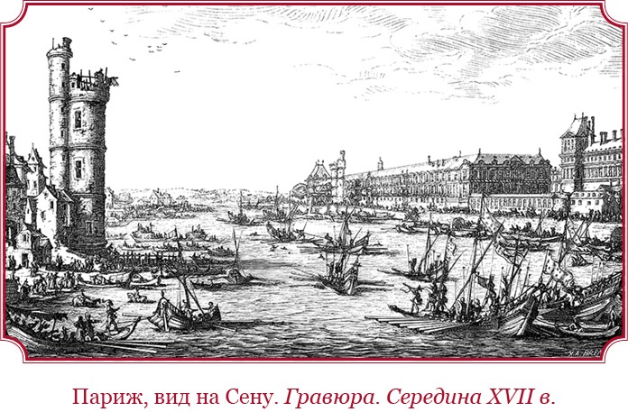 Иллюстрация к книге — Мемуары «Красного герцога» [i_092.jpg]