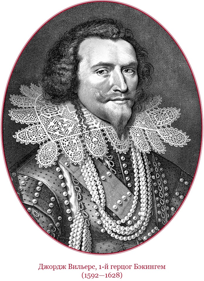 Иллюстрация к книге — Мемуары «Красного герцога» [i_098.jpg]