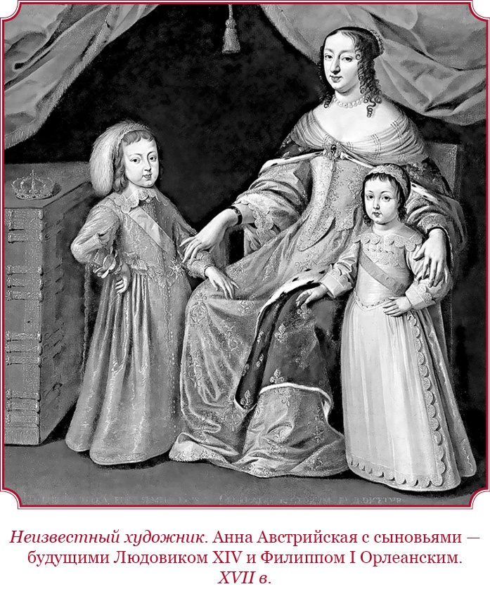 Иллюстрация к книге — Мемуары «Красного герцога» [i_109.jpg]