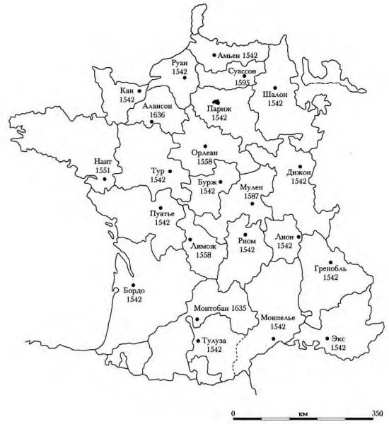 Иллюстрация к книге — Политическое завещание. Принципы управления государством [_113.jpg]