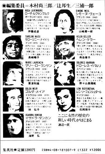 Иллюстрация к книге — Лени Рифеншталь. Мемуары [i_083.jpg]