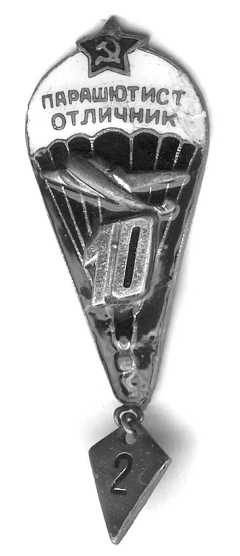 Иллюстрация к книге — Морские дьяволы. Из жизни водолазов-разведчиков Балтийского флота ВМФ [image57.jpg]