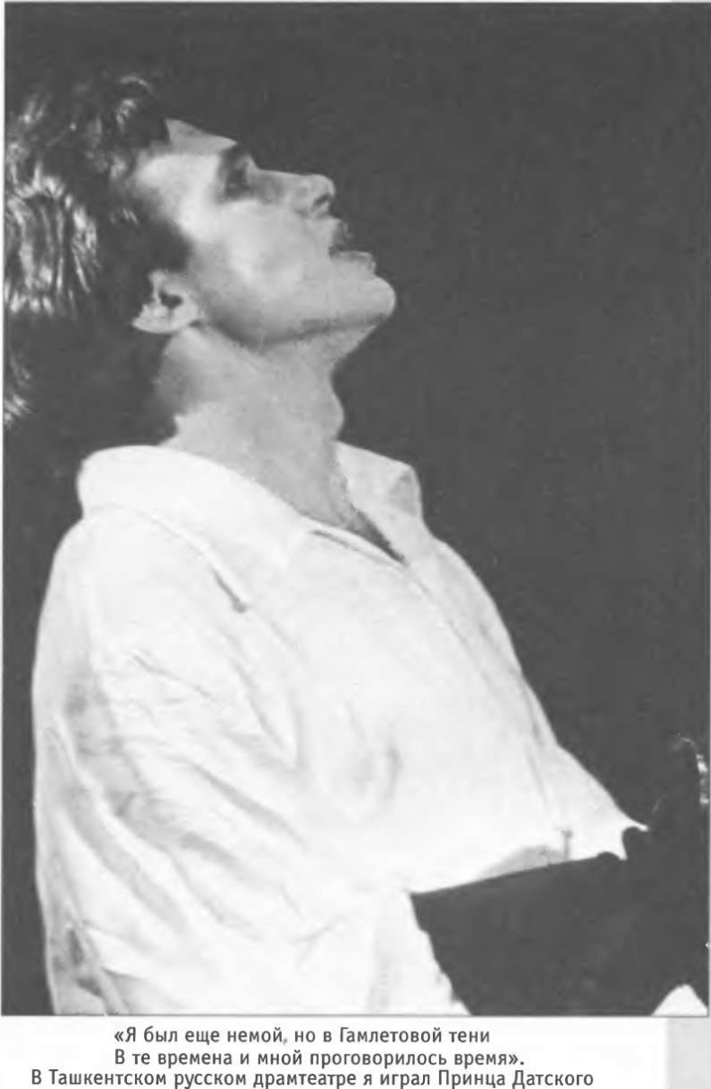 Иллюстрация к книге — Жизнь и приключения артистов БДТ [image0001.jpg]