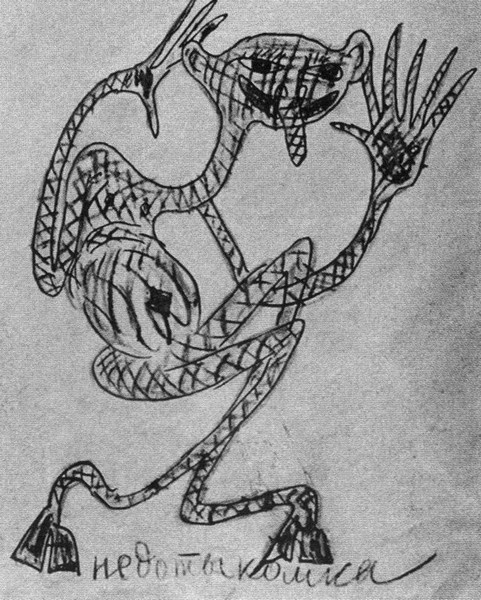 Иллюстрация к книге — Федор Сологуб [i_015.jpg]