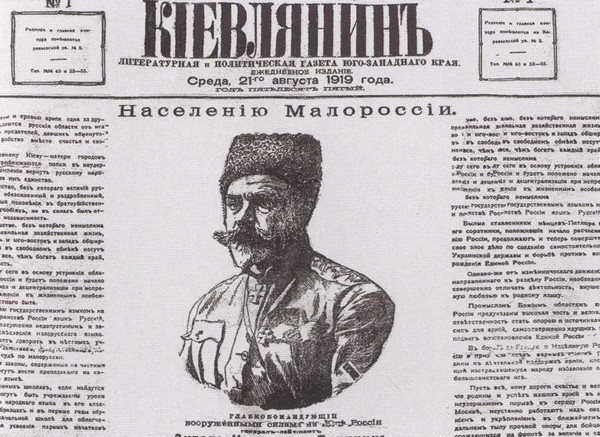 Иллюстрация к книге — Василий Шульгин. Судьба русского националиста [i_037.jpg]