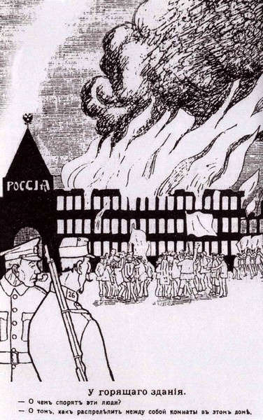 Иллюстрация к книге — Василий Шульгин. Судьба русского националиста [i_042.jpg]