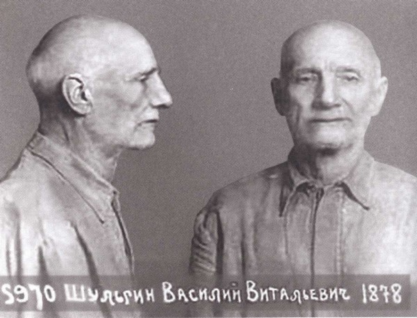 Иллюстрация к книге — Василий Шульгин. Судьба русского националиста [i_063.jpg]