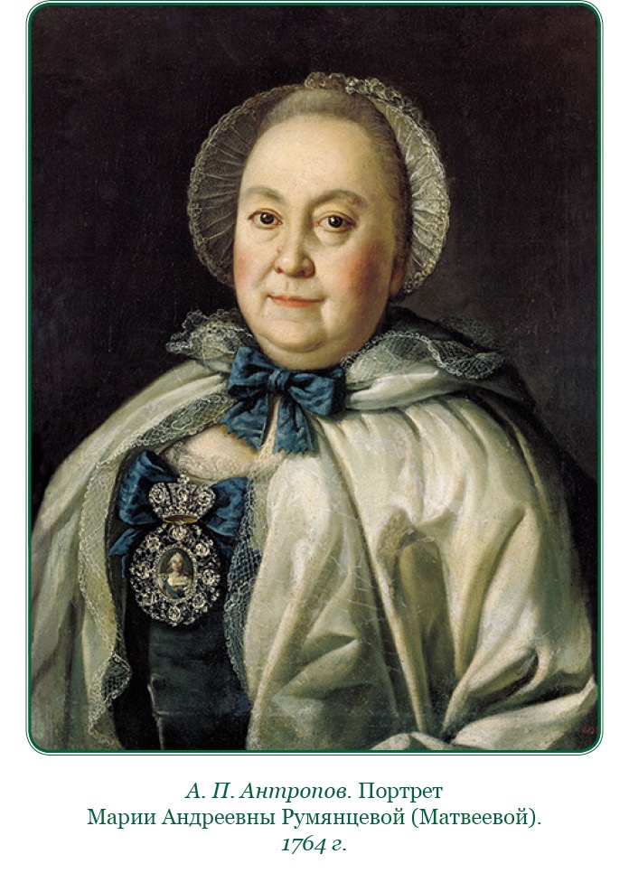 Иллюстрация к книге — Великая и Малая Россия. Труды и дни фельдмаршала [i_005.jpg]