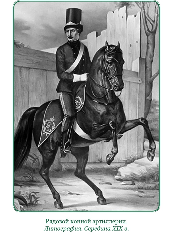 Иллюстрация к книге — Великая и Малая Россия. Труды и дни фельдмаршала [i_019.jpg]