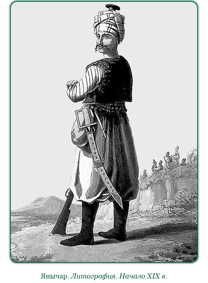 Иллюстрация к книге — Великая и Малая Россия. Труды и дни фельдмаршала [i_051.jpg]