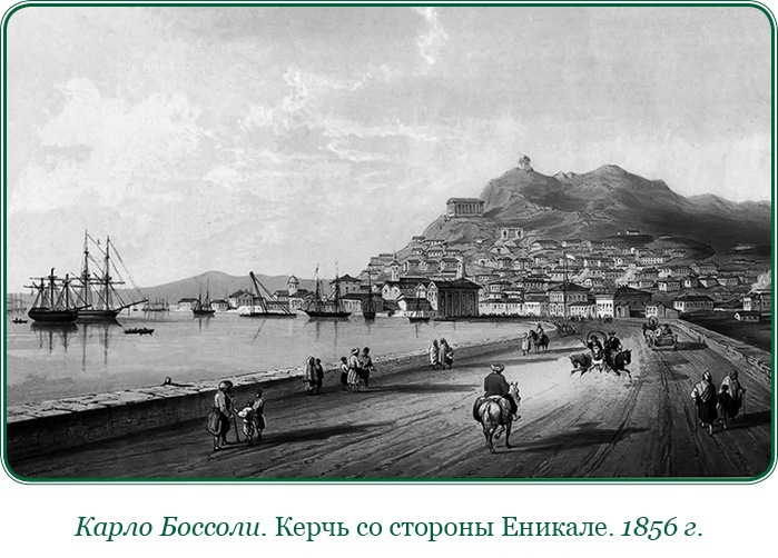 Иллюстрация к книге — Великая и Малая Россия. Труды и дни фельдмаршала [i_059.jpg]