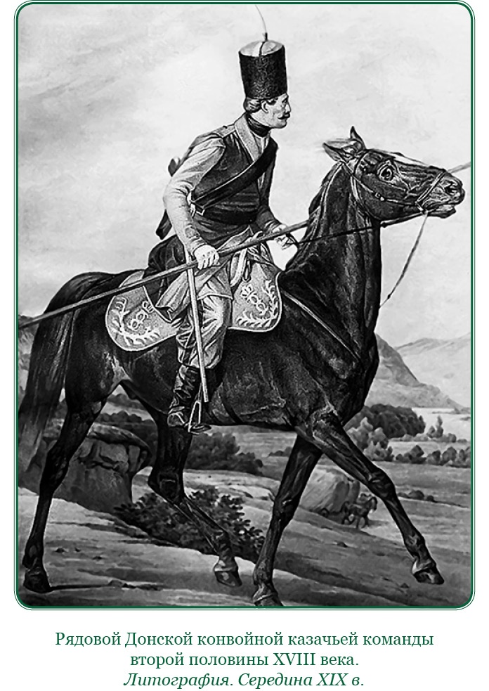 Иллюстрация к книге — Великая и Малая Россия. Труды и дни фельдмаршала [i_062.jpg]