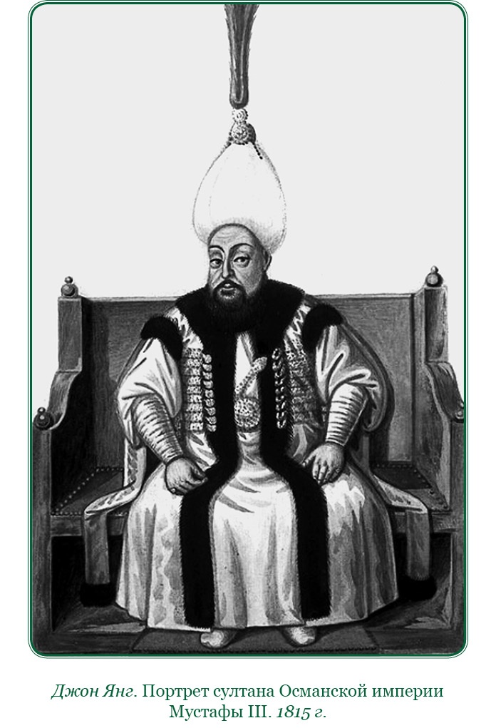 Иллюстрация к книге — Великая и Малая Россия. Труды и дни фельдмаршала [i_092.jpg]