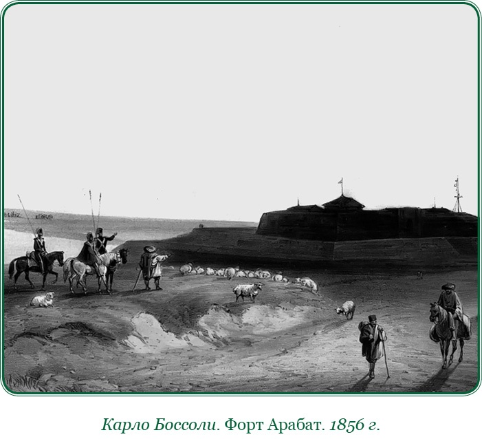 Иллюстрация к книге — Великая и Малая Россия. Труды и дни фельдмаршала [i_096.jpg]