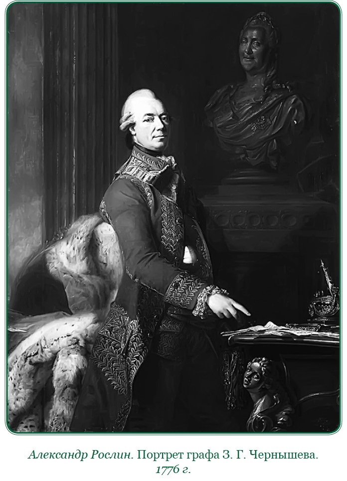 Иллюстрация к книге — Великая и Малая Россия. Труды и дни фельдмаршала [i_104.jpg]