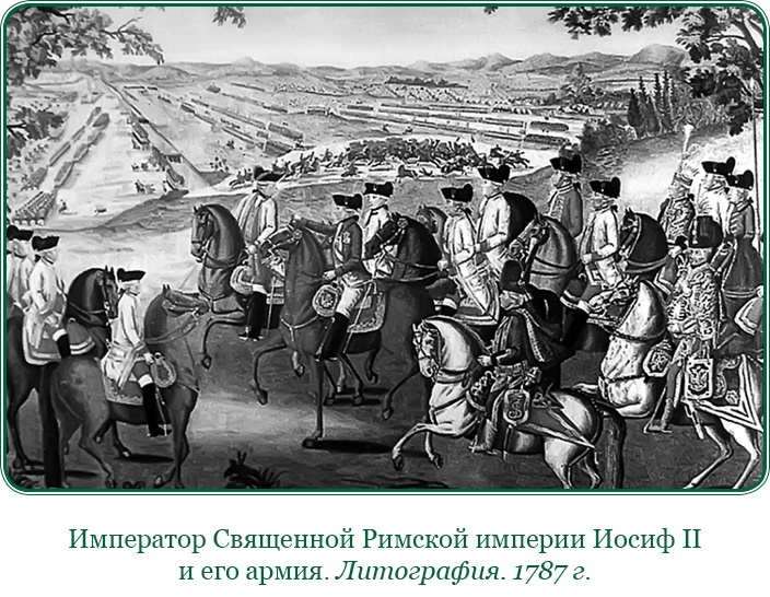 Иллюстрация к книге — Великая и Малая Россия. Труды и дни фельдмаршала [i_107.jpg]