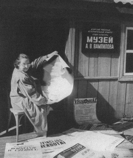 Иллюстрация к книге — Вампилов [i_044.jpg]