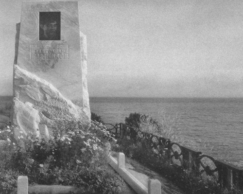 Иллюстрация к книге — Вампилов [i_059.jpg]