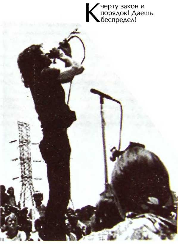 Иллюстрация к книге — Шаман. Скандальная биография Джима Моррисона [i_065.jpg]