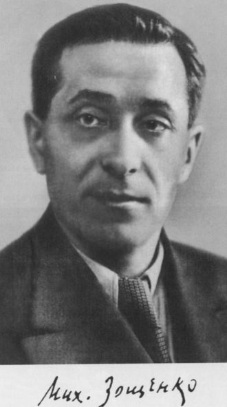 Иллюстрация к книге — Зощенко [i_001.jpg]