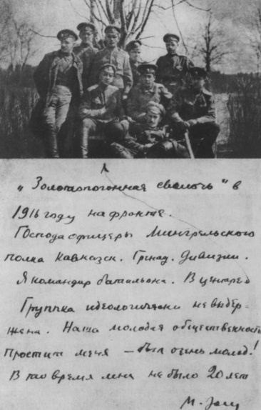 Иллюстрация к книге — Зощенко [i_009.jpg]